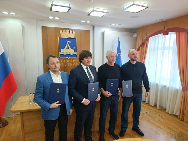 Бизнес вложит 200 млн в благоустройство новой очереди Затюменского парка Бизнес вложит 200 млн в благоустройство новой очереди Затюменского парка